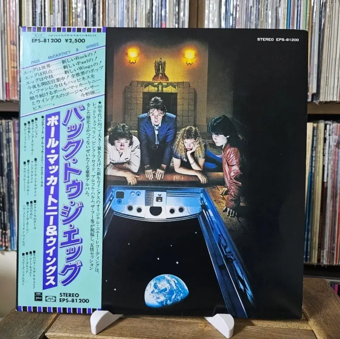 (폴맥카트니) Paul McCartney & Wings - 7집 LP